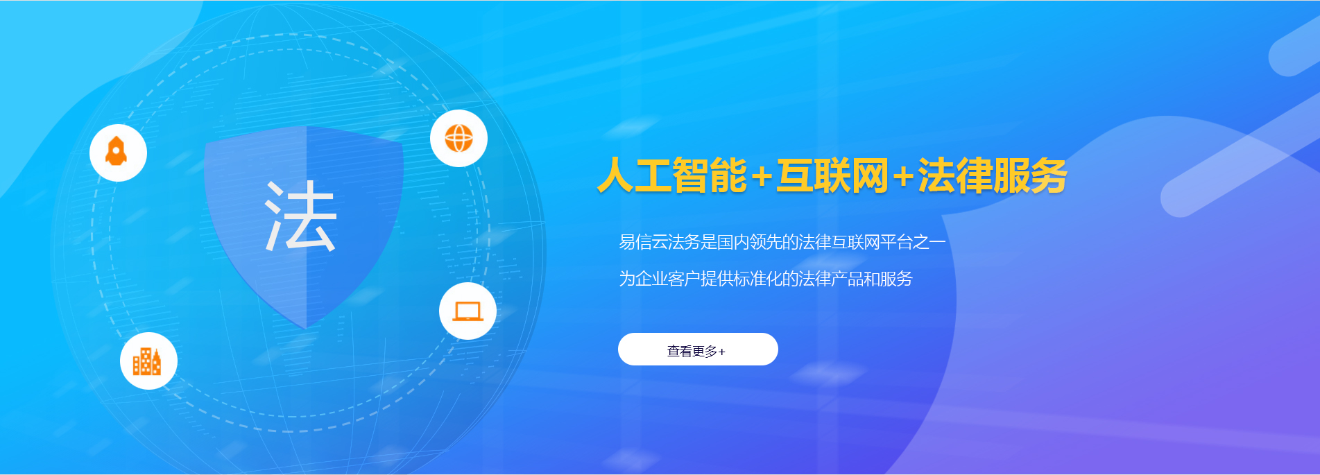 兴山律师在线咨询